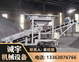 太原1240 振动式分选筛