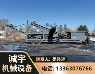 太原移动振动分选筛