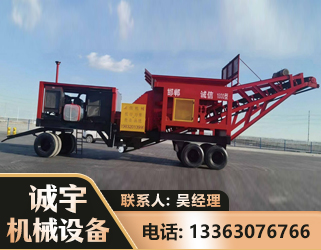 太原煤矿煤站专用CX-1800型磕破王