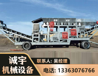 太原2050 振动式分选筛