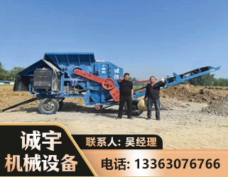 太原建筑垃圾破碎机